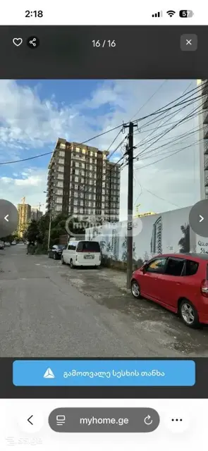 1-pok. mieszkanie 53 m², Old Batumi District — zdjęcie 4 z 4
